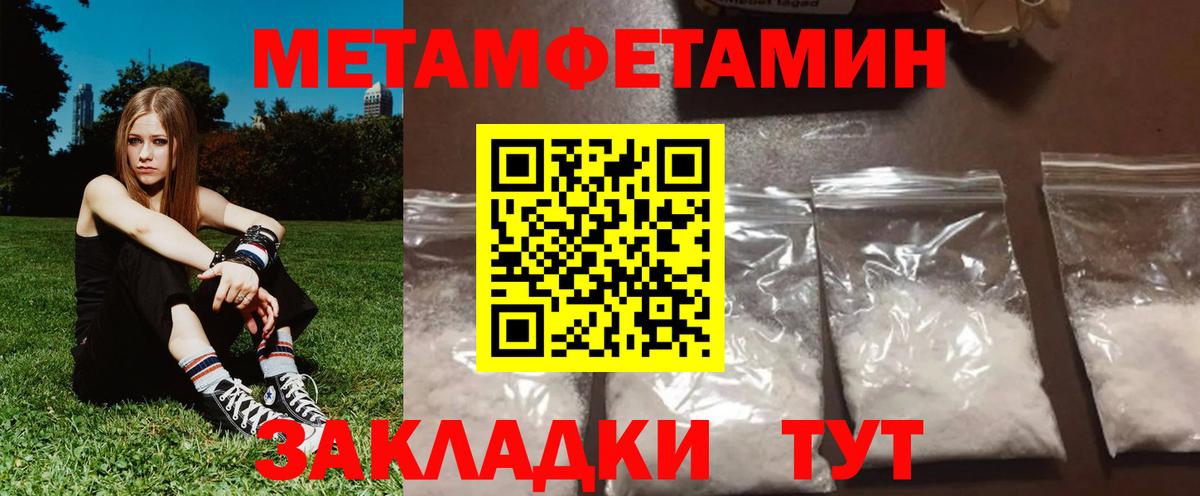 Коломна  Амфетамин  Amphetamine  АМФ Розовый  Вход с VPN 