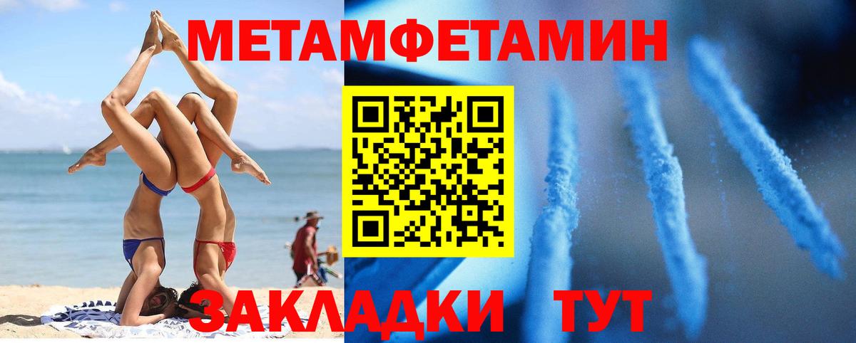 Amphetamine VHQ Коломна
