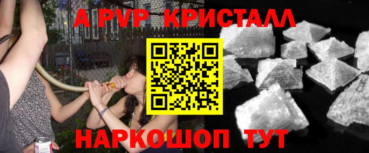 APVP СК КРИС Коломна