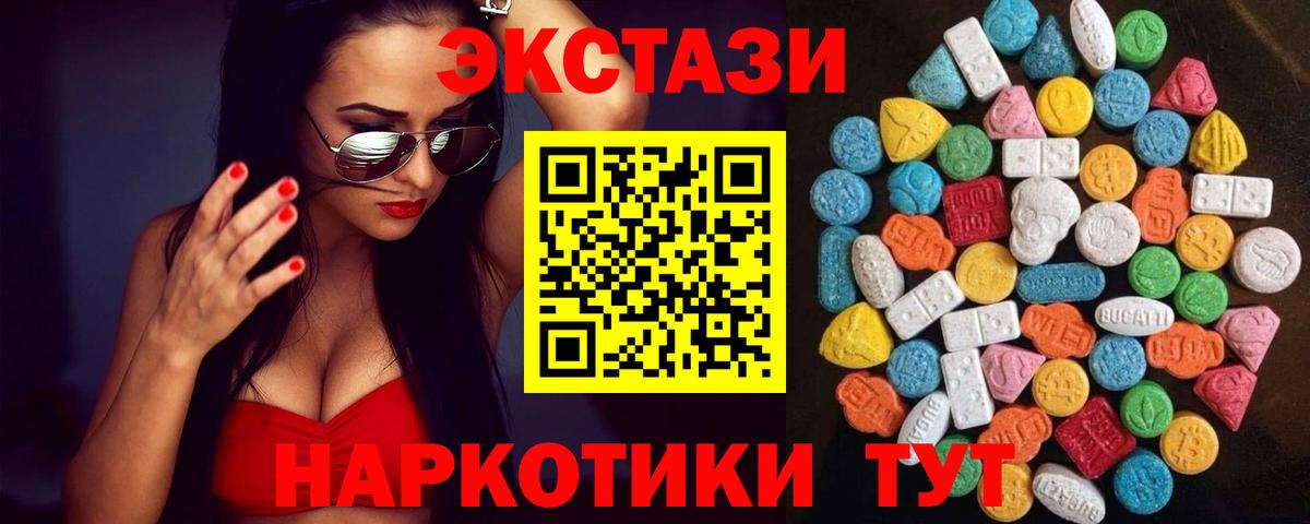 АМФЕТАМИН Коломна