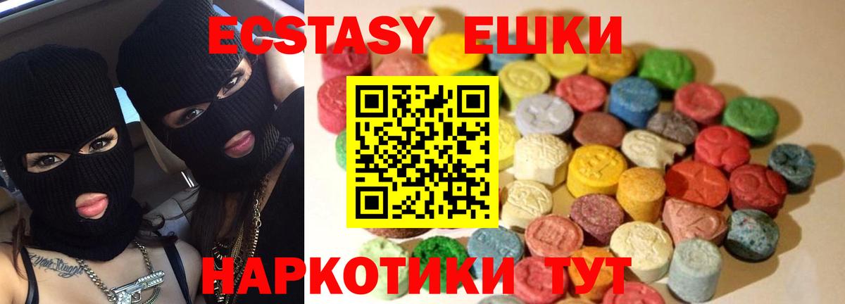 Коломна  Ecstasy 280 MDMA  ЭКСТАЗИ Punisher  ЭКСТАЗИ  Вход с VPN 