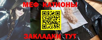 ALPHA PVP Краснокаменск