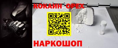 мескалин Кулебаки
