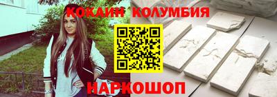гидра Краснодар