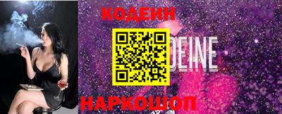 гидра Краснодар