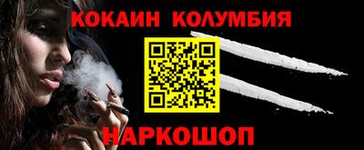 ALPHA PVP Краснокаменск