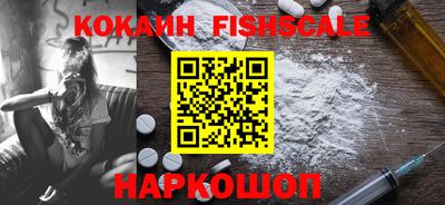 ALPHA PVP Краснокаменск