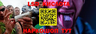 гидра Краснодар