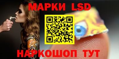 гидра Краснодар