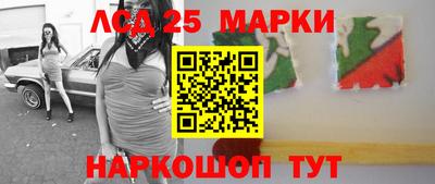гидра Краснодар