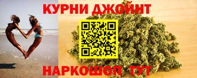 гидра Краснодар