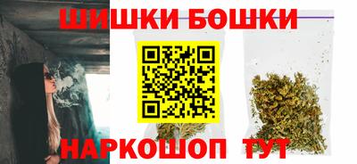 молекула духа Кумертау