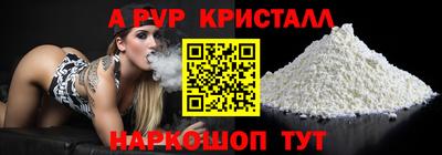 мяу мяу мука Краснознаменск