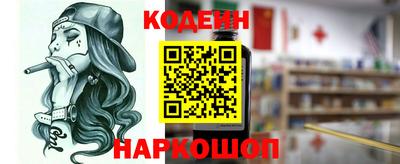 гидра Краснодар