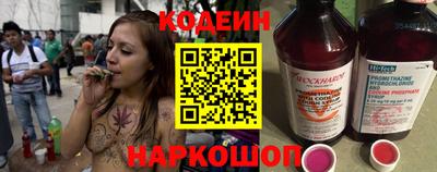 ALPHA PVP Краснокаменск
