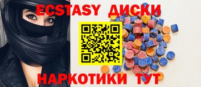 ALPHA PVP Краснокаменск