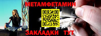 ALPHA PVP Краснокаменск