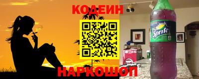 гидра Краснодар