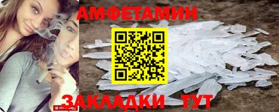 мяу мяу мука Краснознаменск