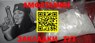 гидра Краснодар