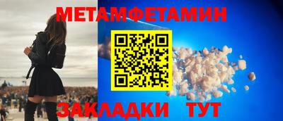 мяу мяу мука Краснознаменск