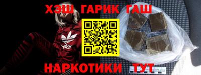 гидра Краснодар