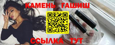 ALPHA PVP Краснокаменск
