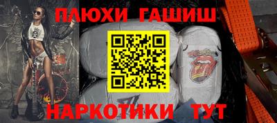 ALPHA PVP Краснокаменск
