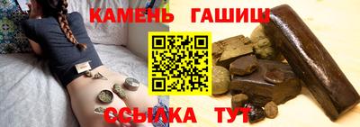 гидра Краснодар