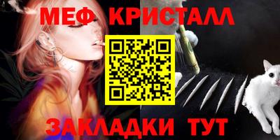 амфетамин Кунгур