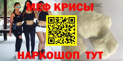 ALPHA PVP Краснокаменск