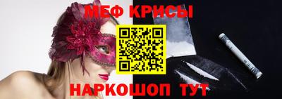 гидра Краснодар