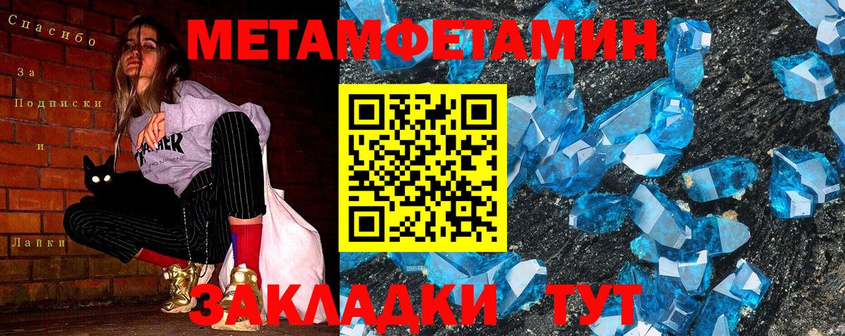 Коломна  МЕТАМФЕТАМИН Декстрометамфетамин 99.9%  МЕТАМФЕТАМИН Декстрометамфетамин 99.9%  Вход с VPN 