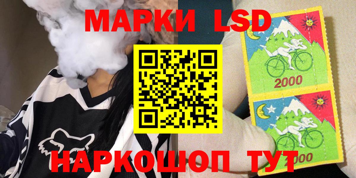 Марки N-bome 1,8мг  Вход с VPN  Коломна  Марки N-bome 1,8мг 