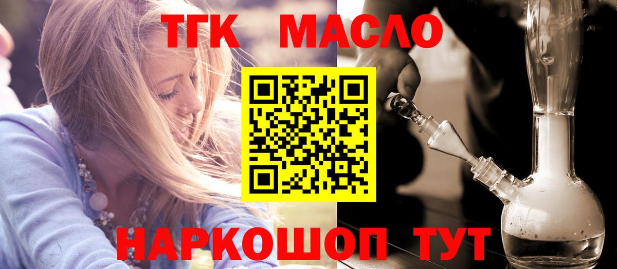 Марихуана  ГАШ  Кетамин  Коломна  ГАШ  Вход с VPN  Мефедрон   Кокаин 