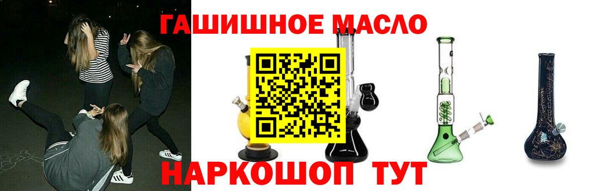 Дистиллят ТГК вейп Коломна