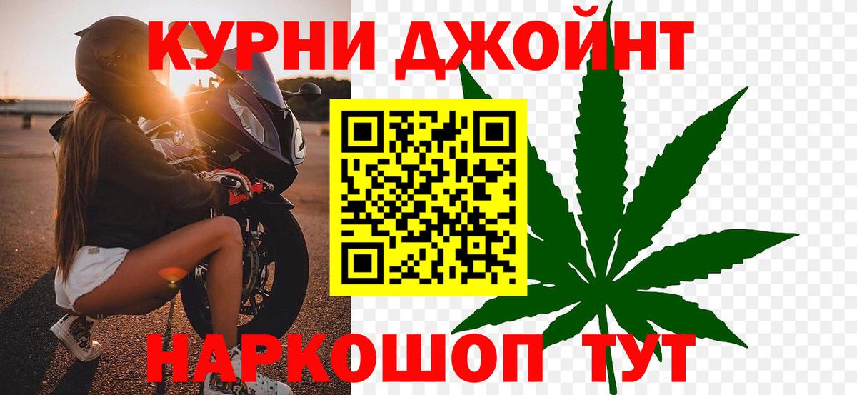 Марихуана ГИДРОПОН Коломна