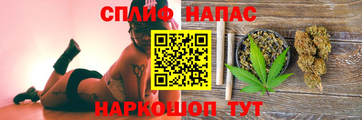 Бошки марихуана Amnesia  Вход с VPN  Коломна  Канабис Amnesia  Каннабис план 